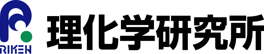 理化学研究所